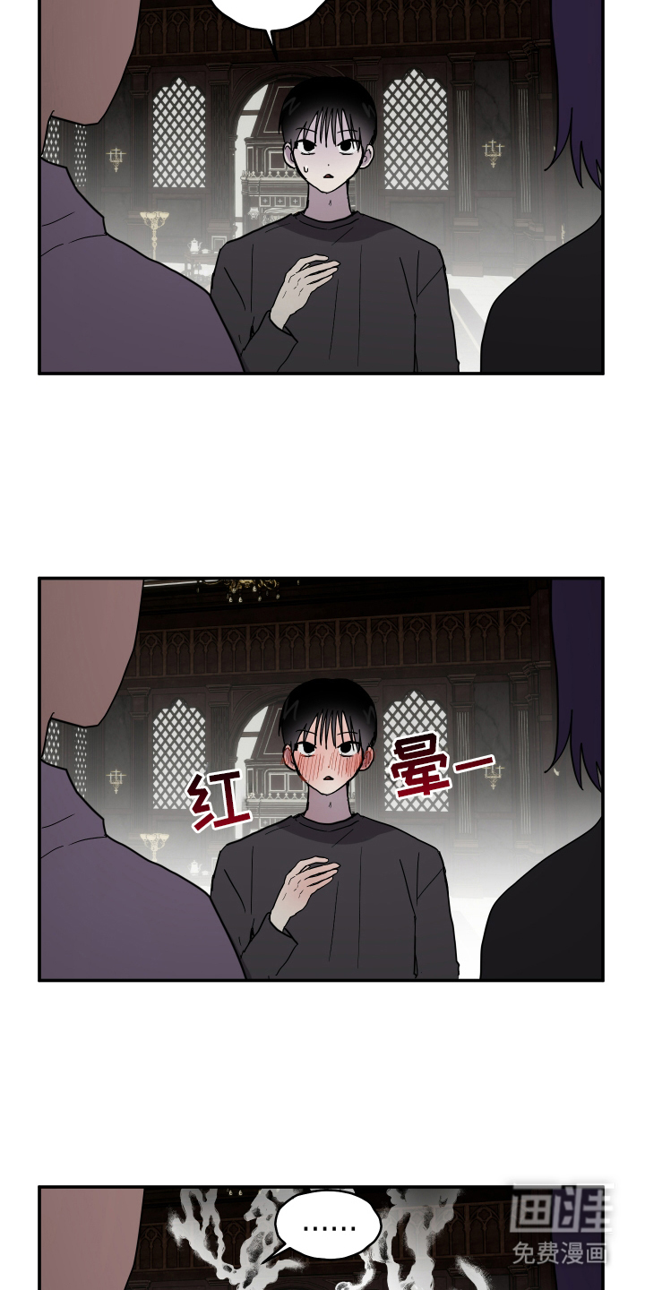 第8话 第4页