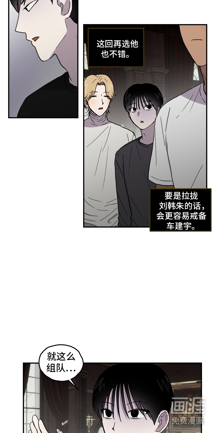 第8话 第15页