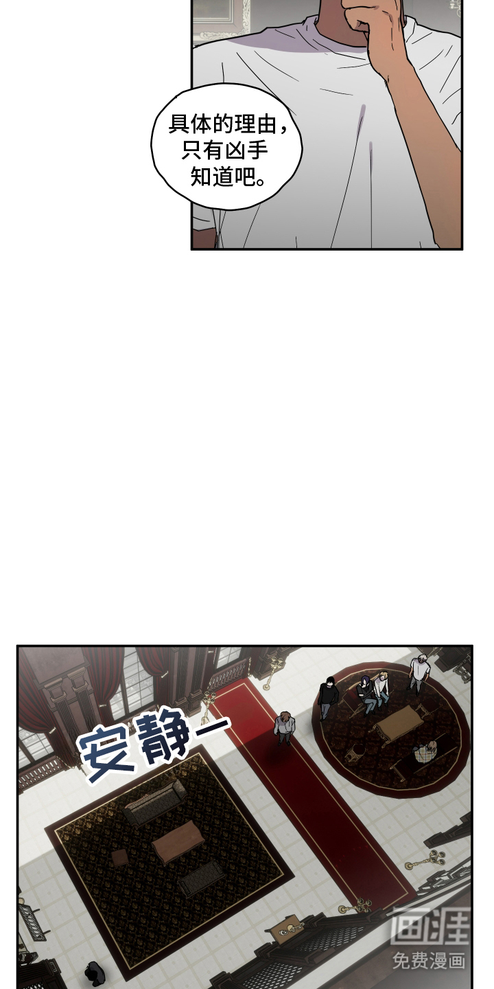 第7话 第5页