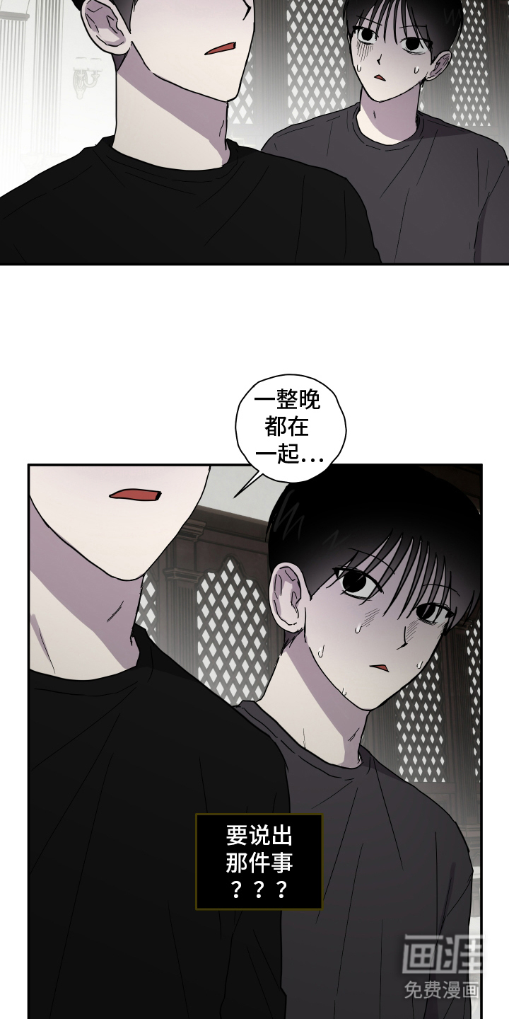 第7话 第14页
