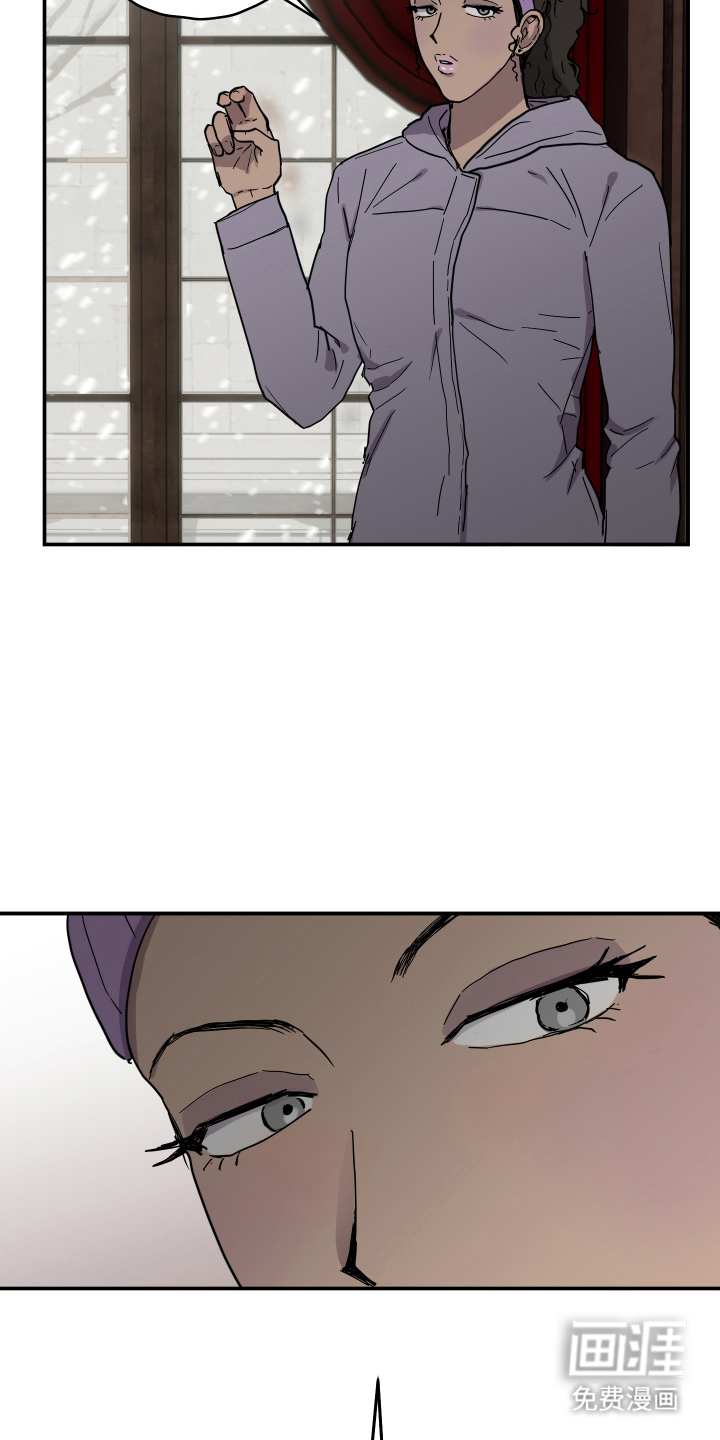 第7话 第7页