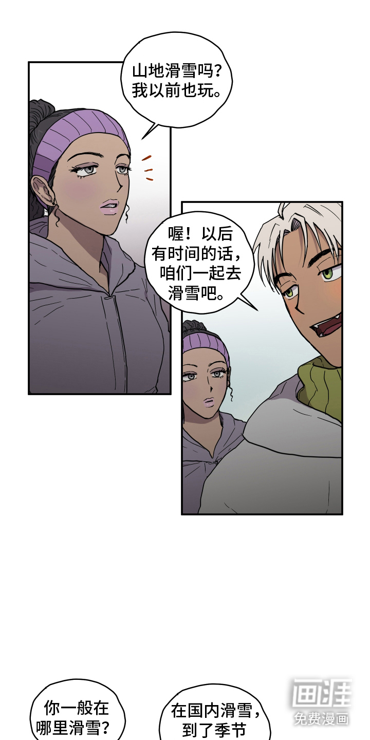 第3话 第5页