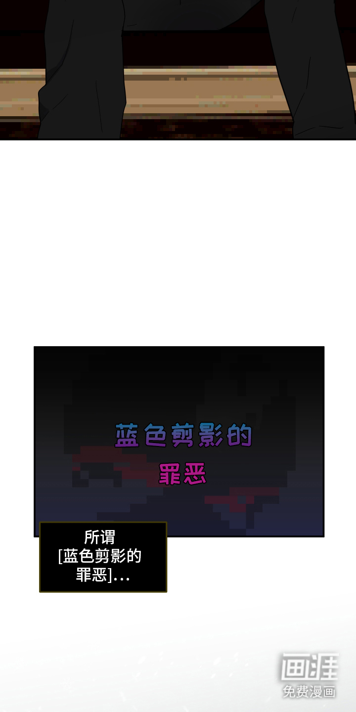 第3话 第9页