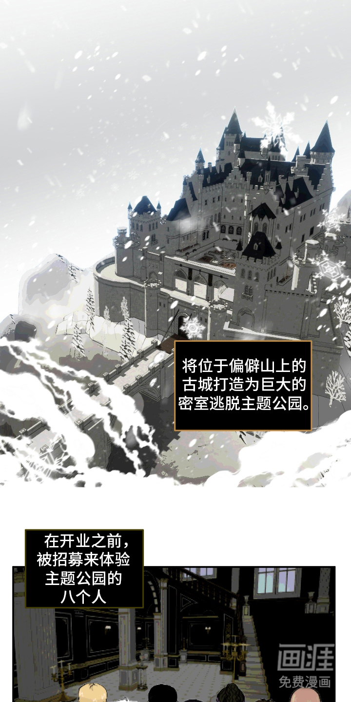 第3话 第10页