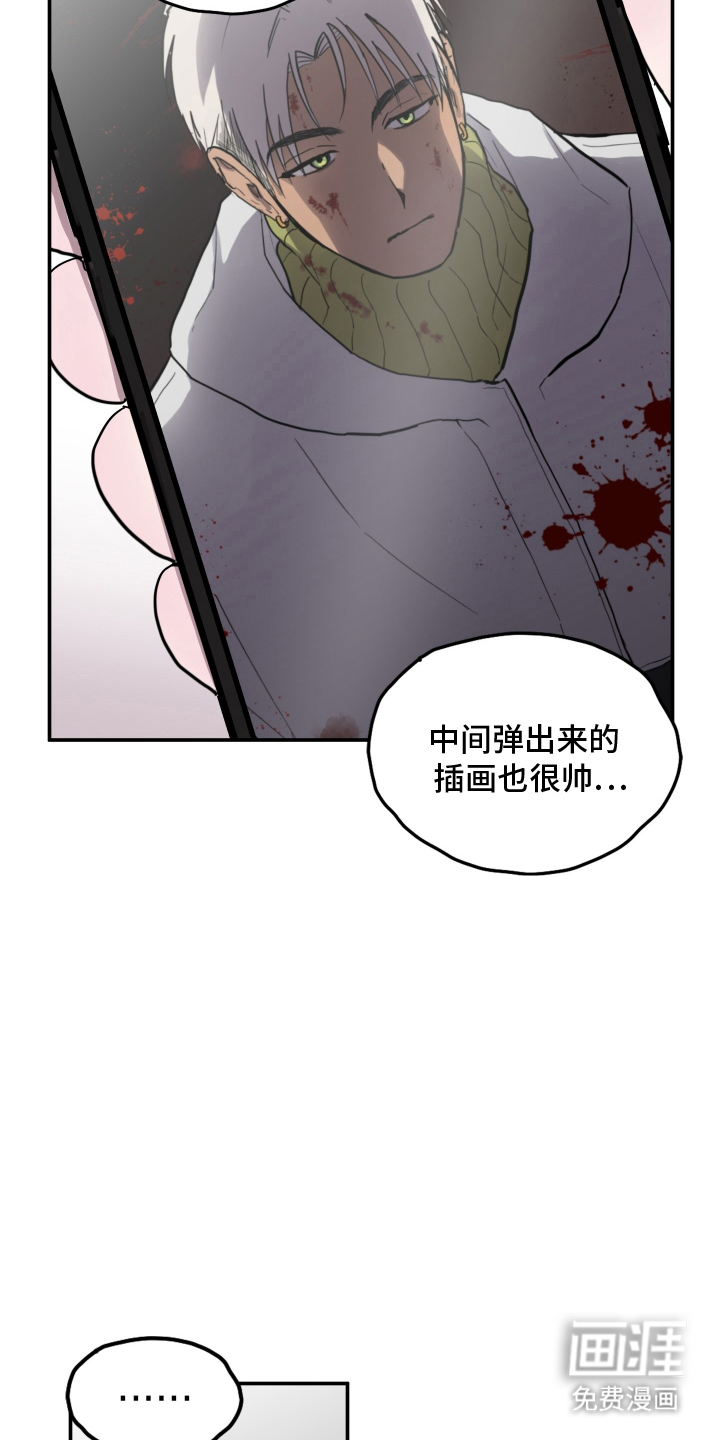 第1话 第9页