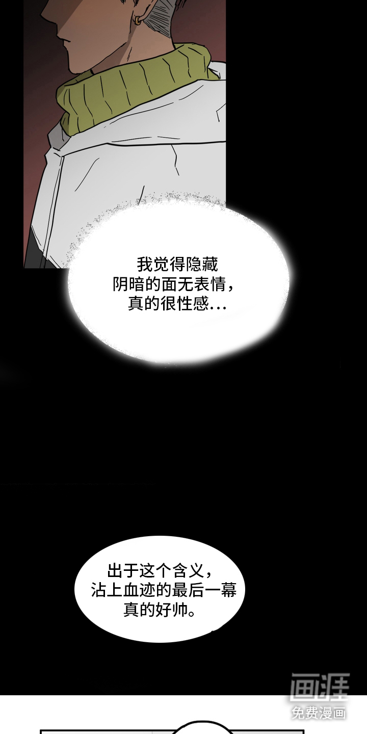 第1话 第13页