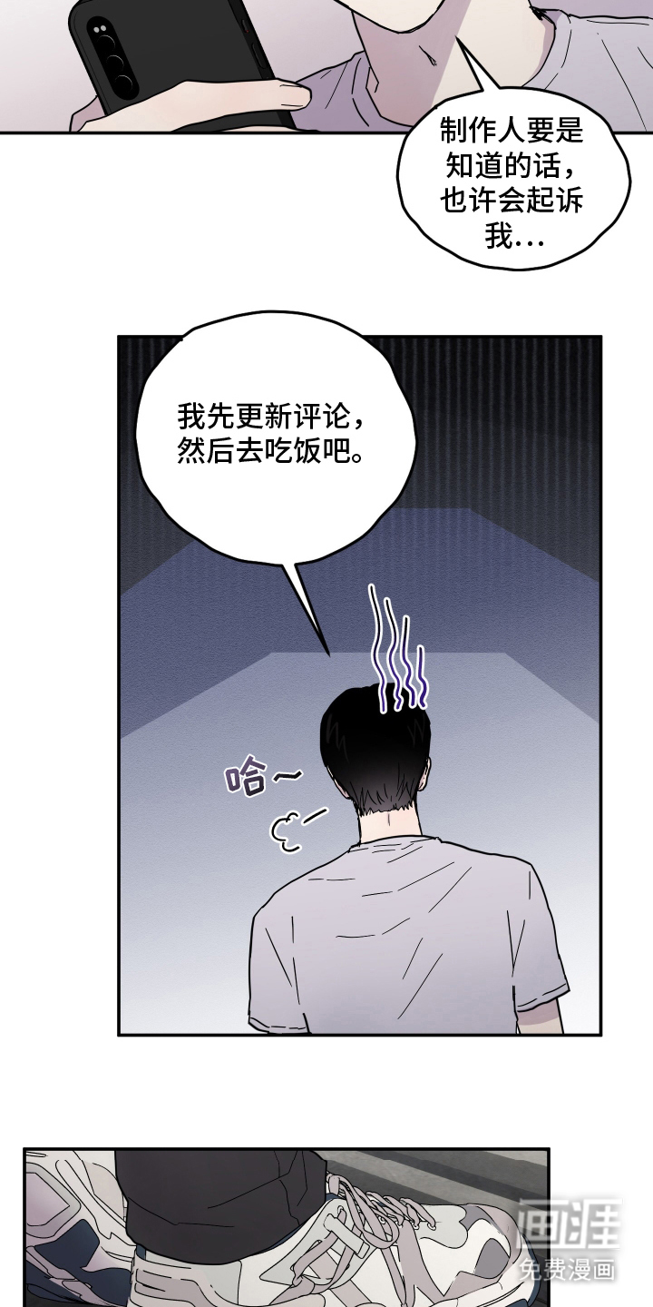 第1话 第15页
