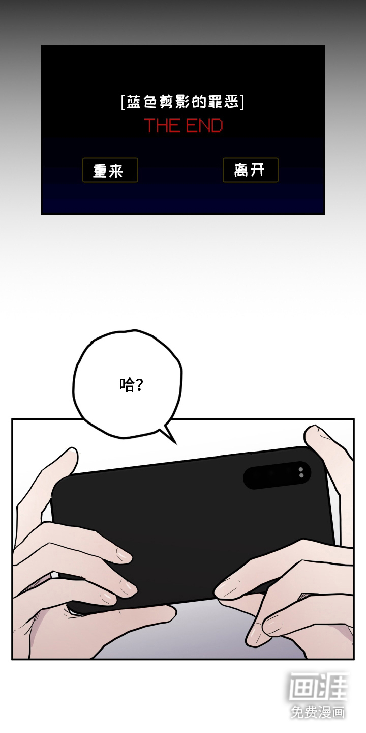 第1话 第4页