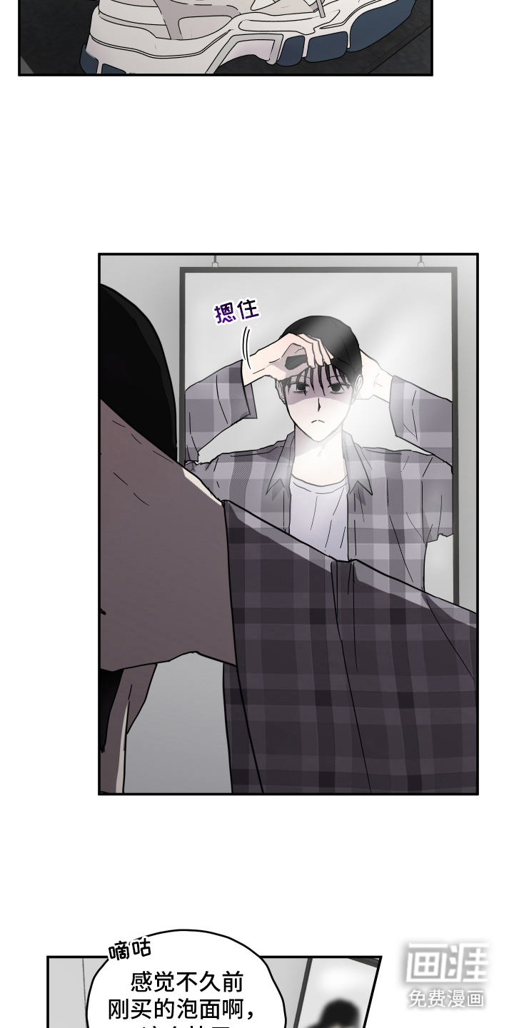 第1话 第16页