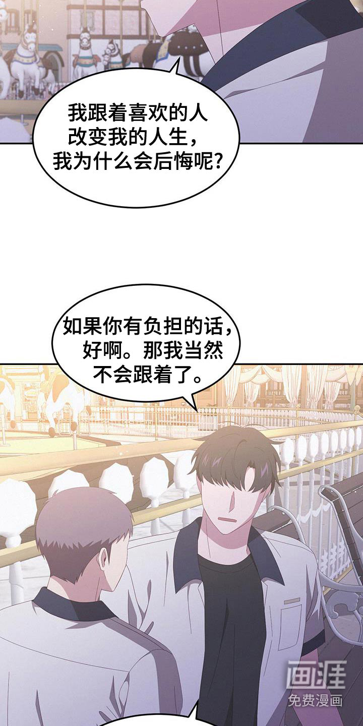第49话17