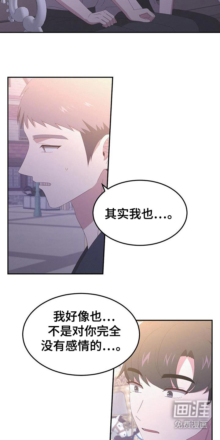 第49话4