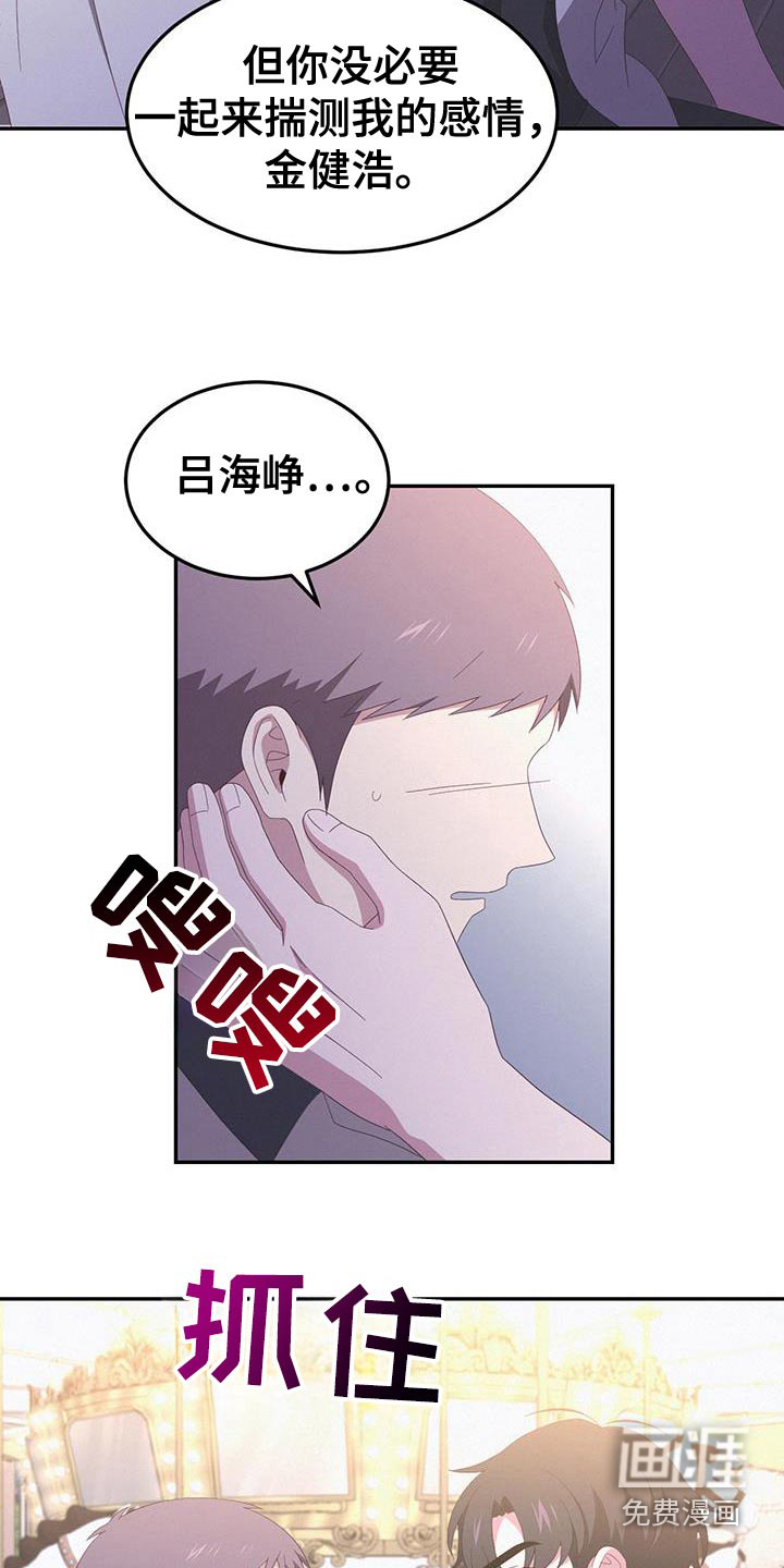 第49话18