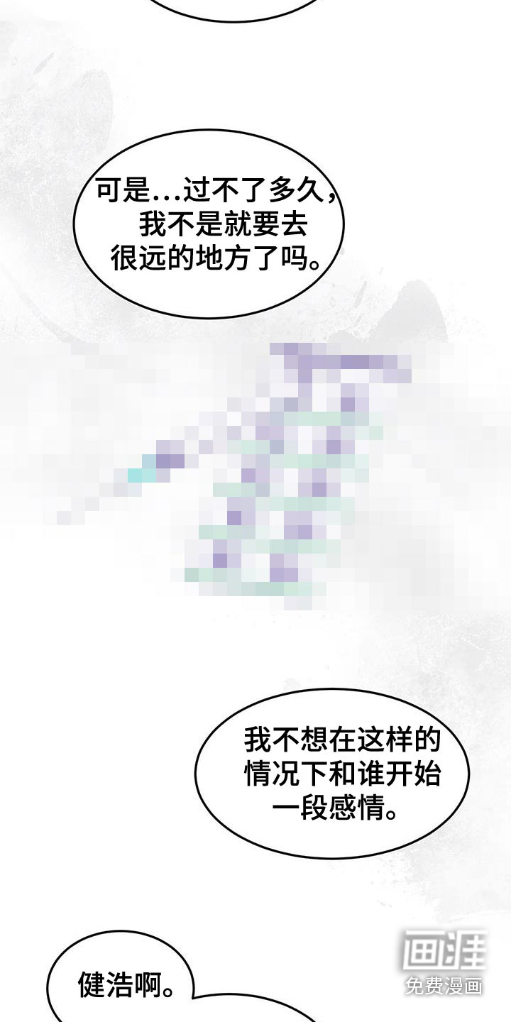 第49话7