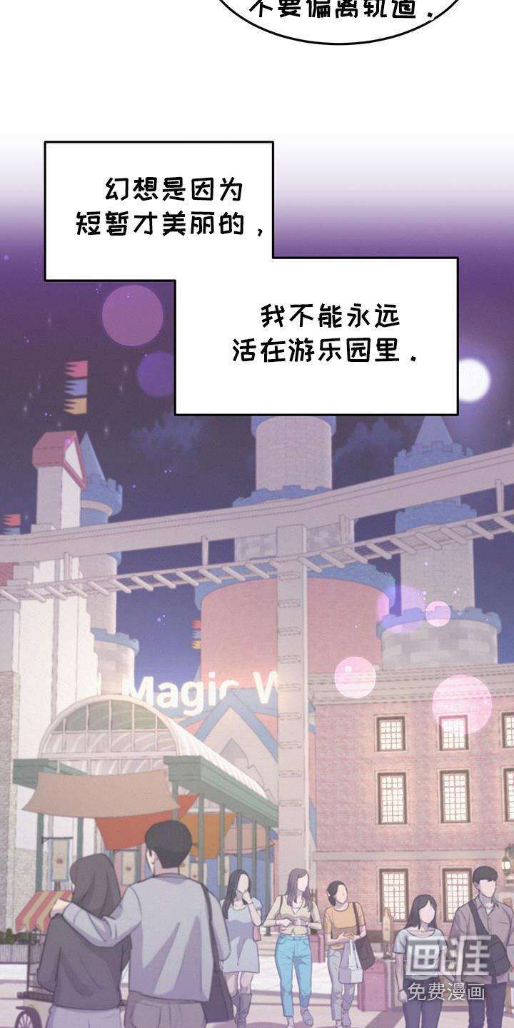 第49话10