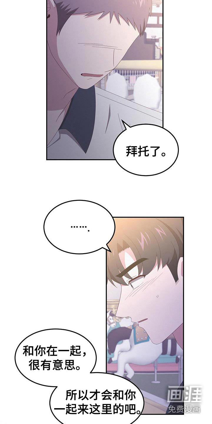 第49话6