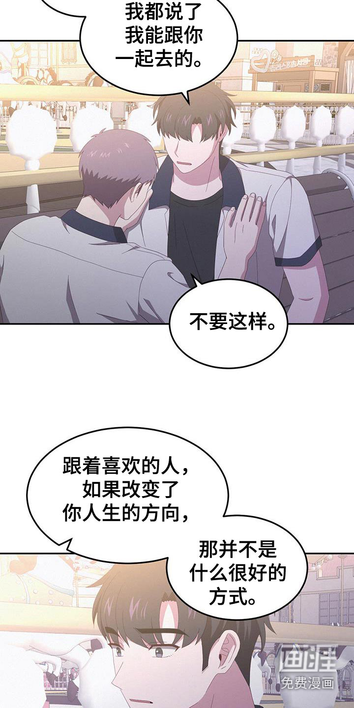 第49话8