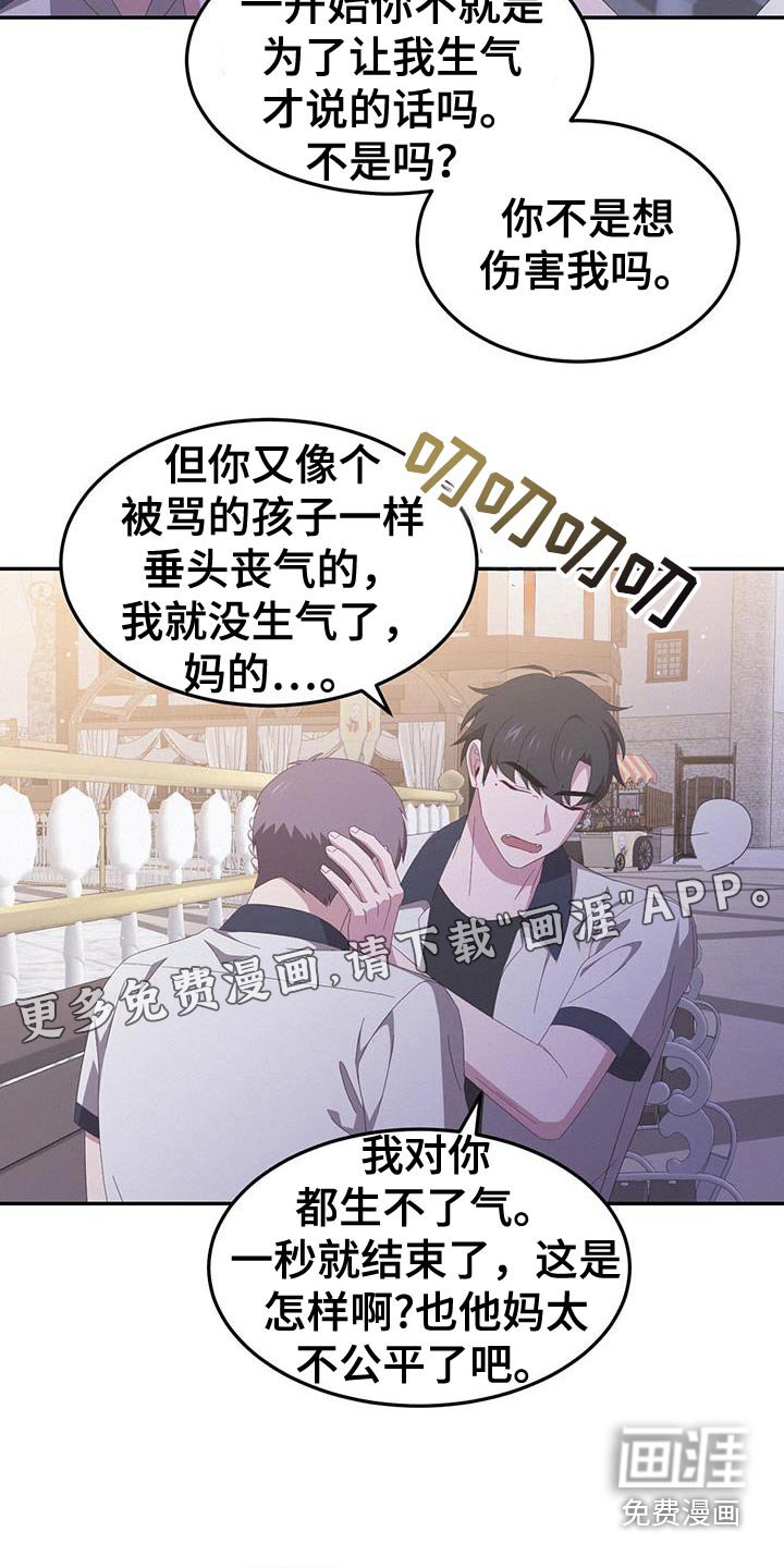 第49话20