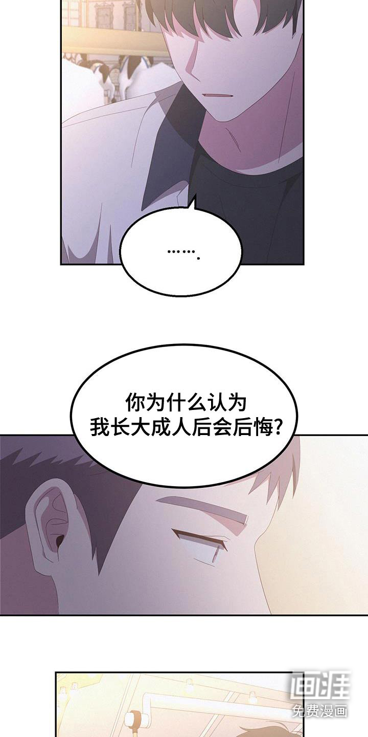 第49话14