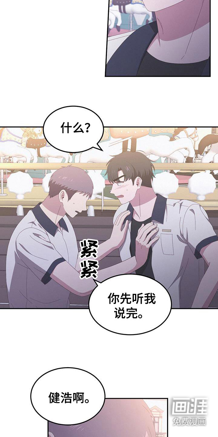 第49话5