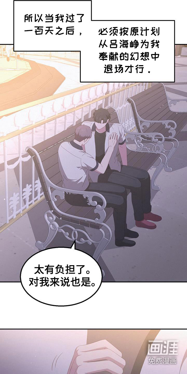 第49话12