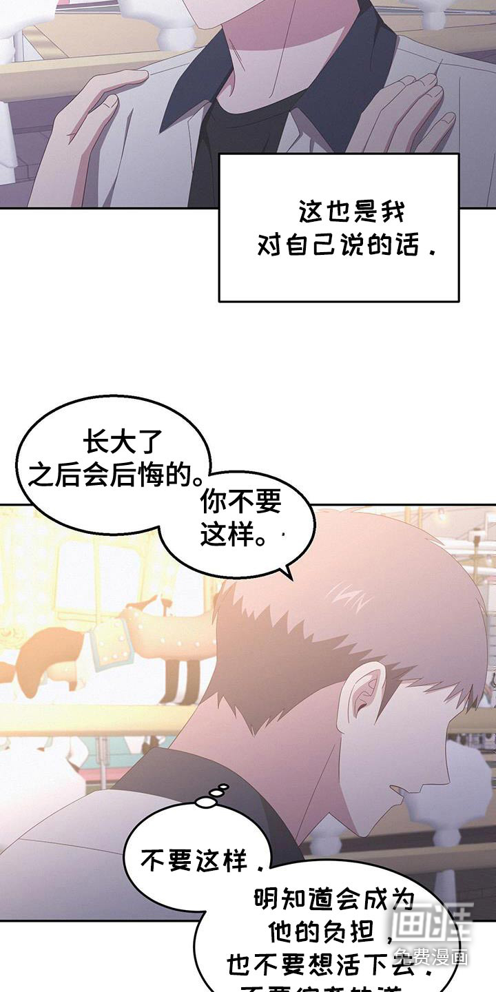 第49话9