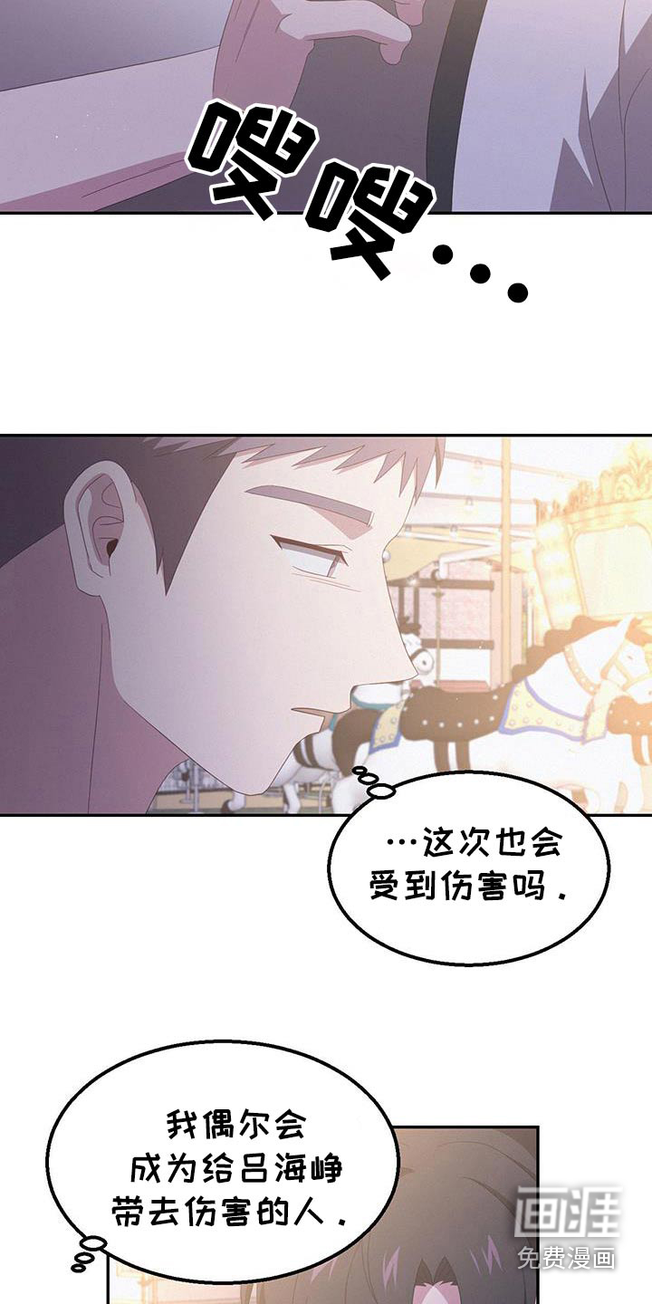 第49话13
