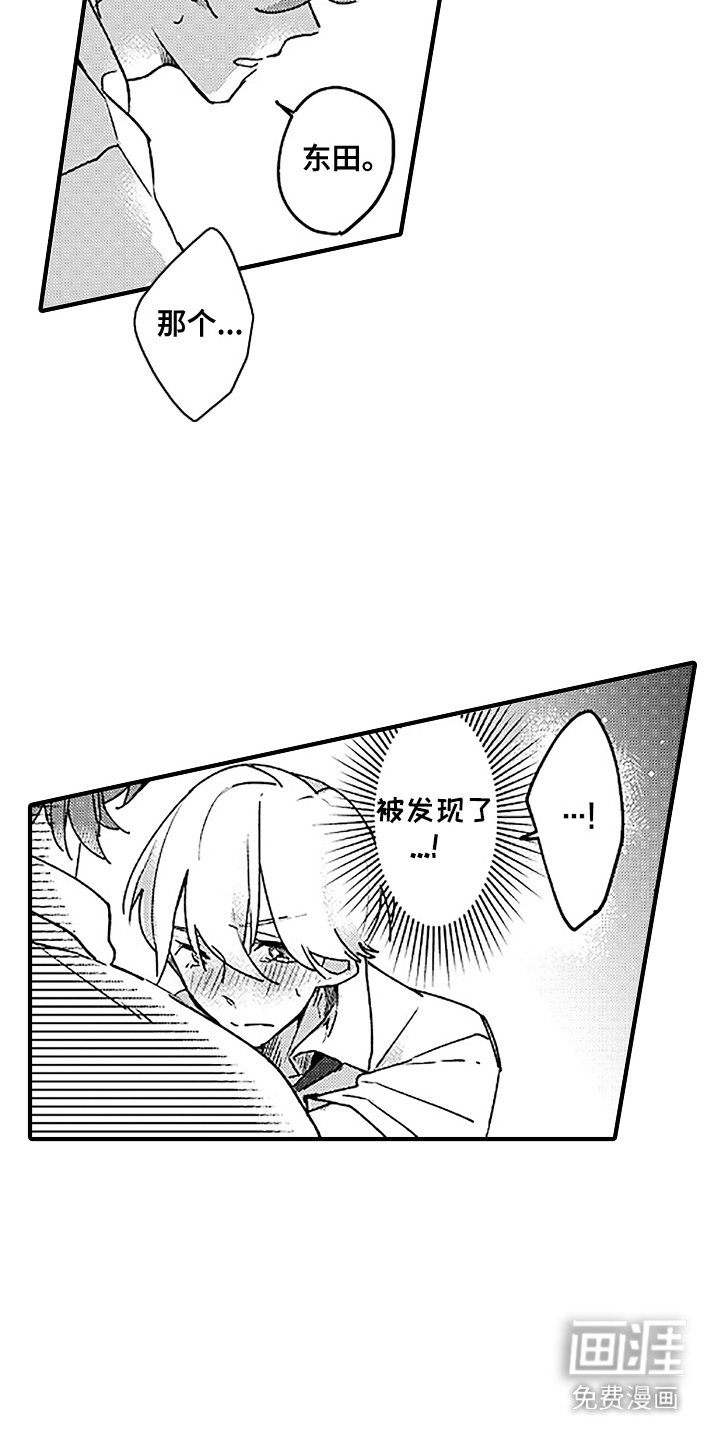 第7话7