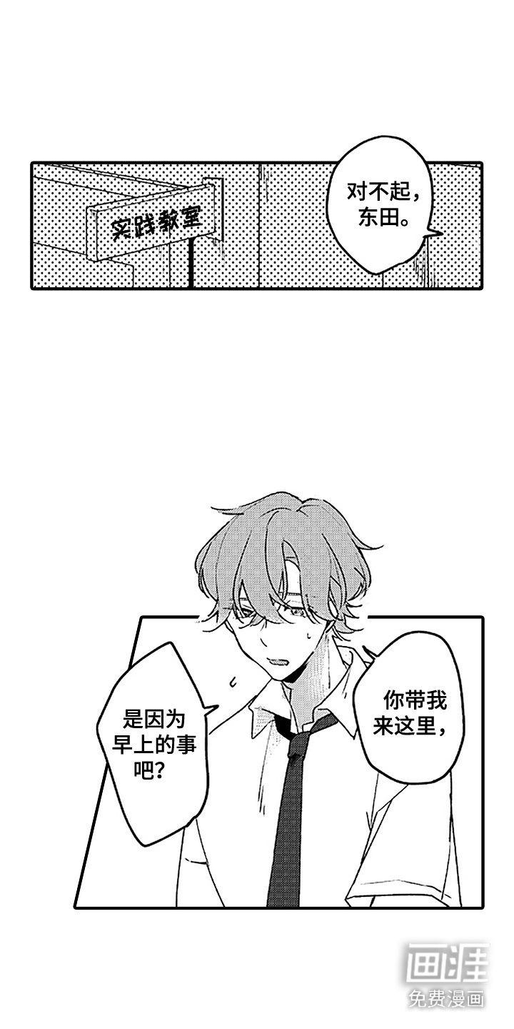 第7话0
