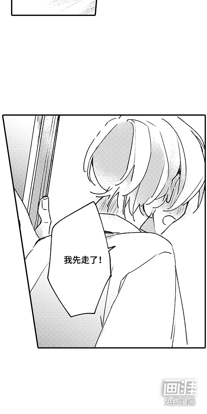 第7话14
