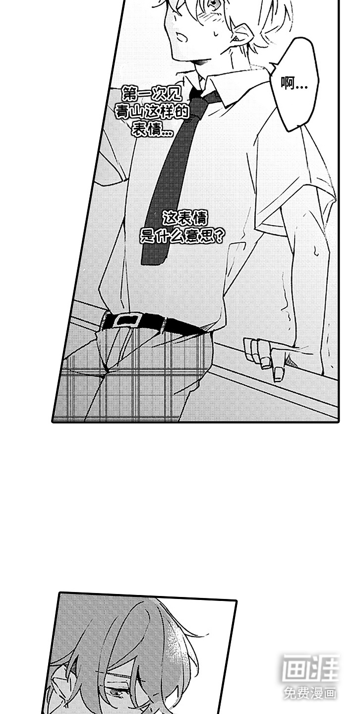 第7话6
