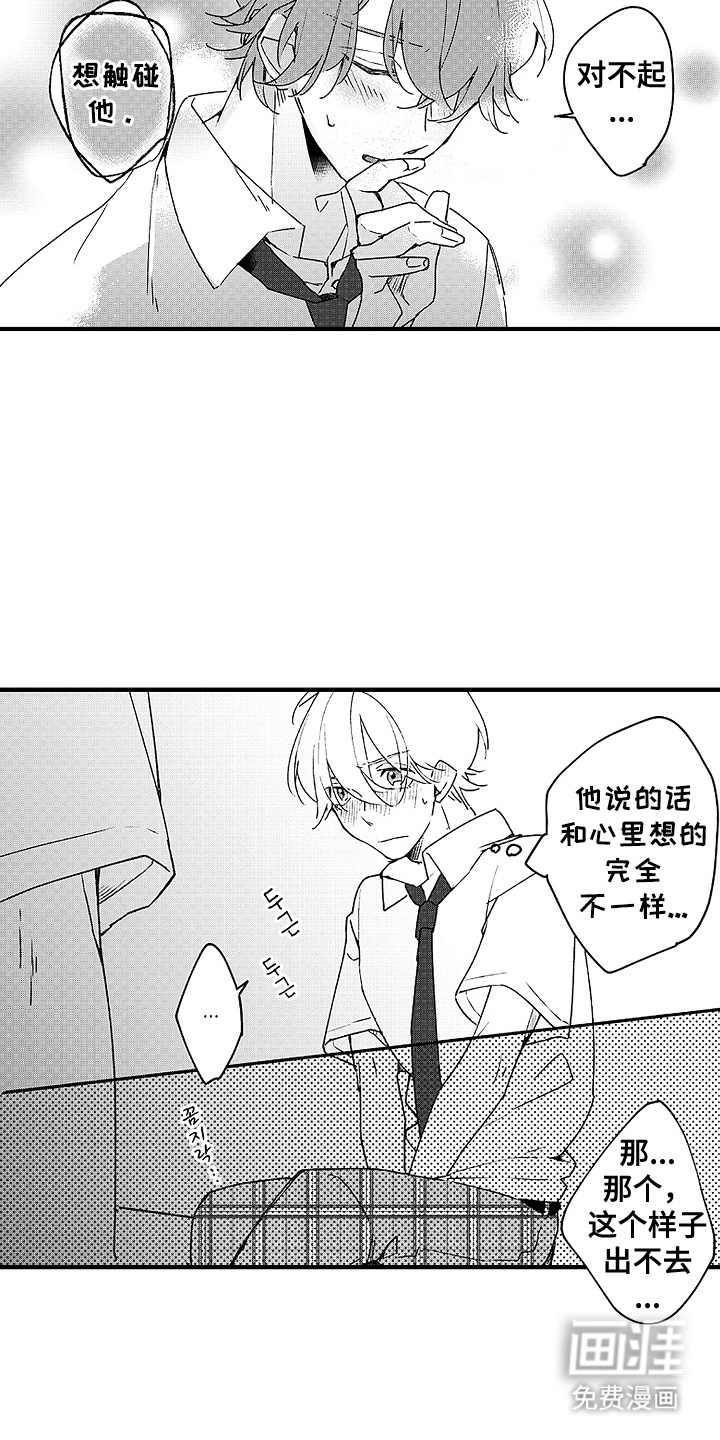 第7话10