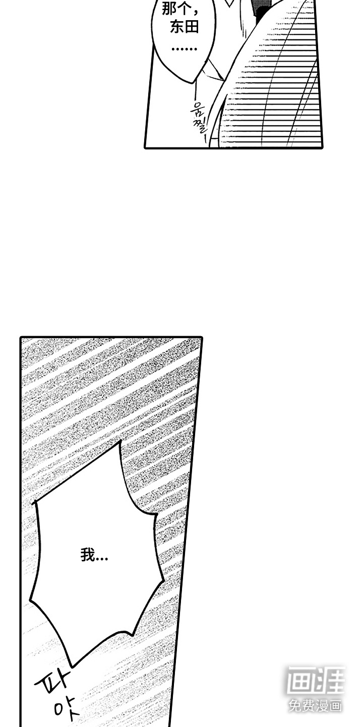 第7话13
