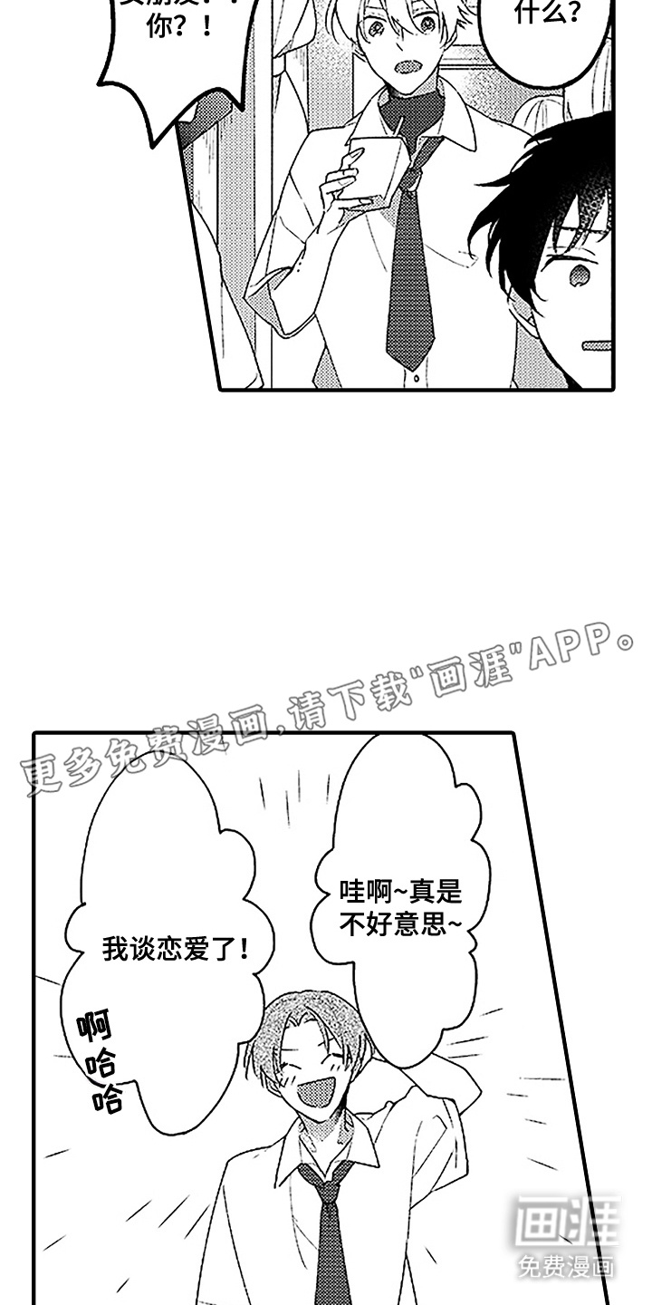 第8话9