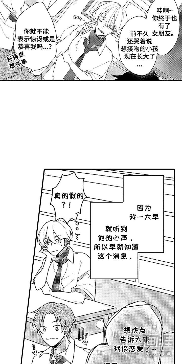 第8话12