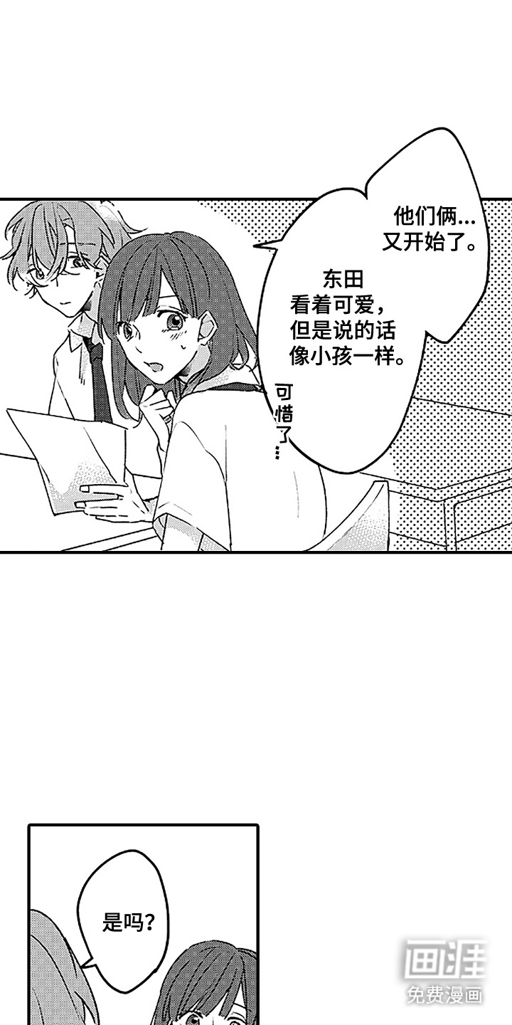 第8话5