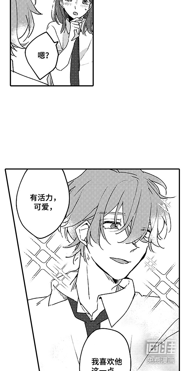 第8话6
