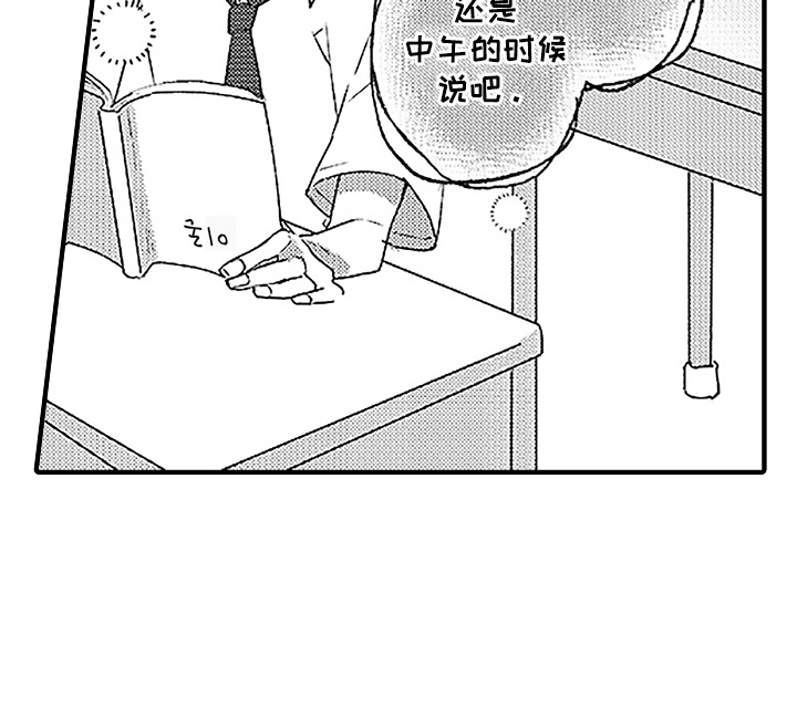 第8话13