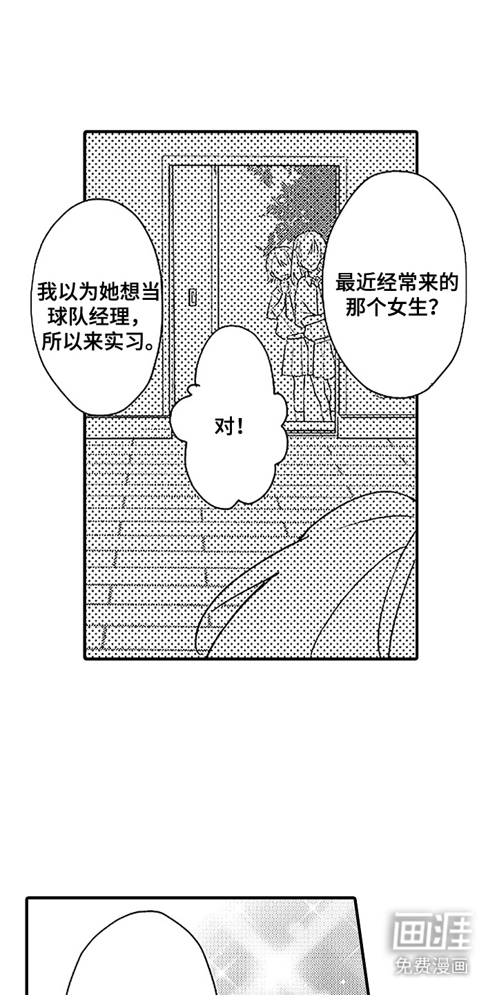 第9话1