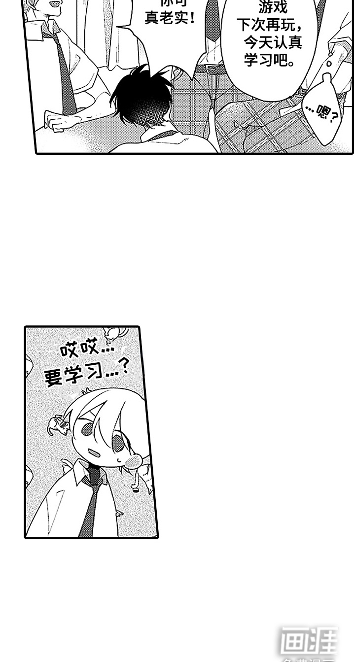 第9话12