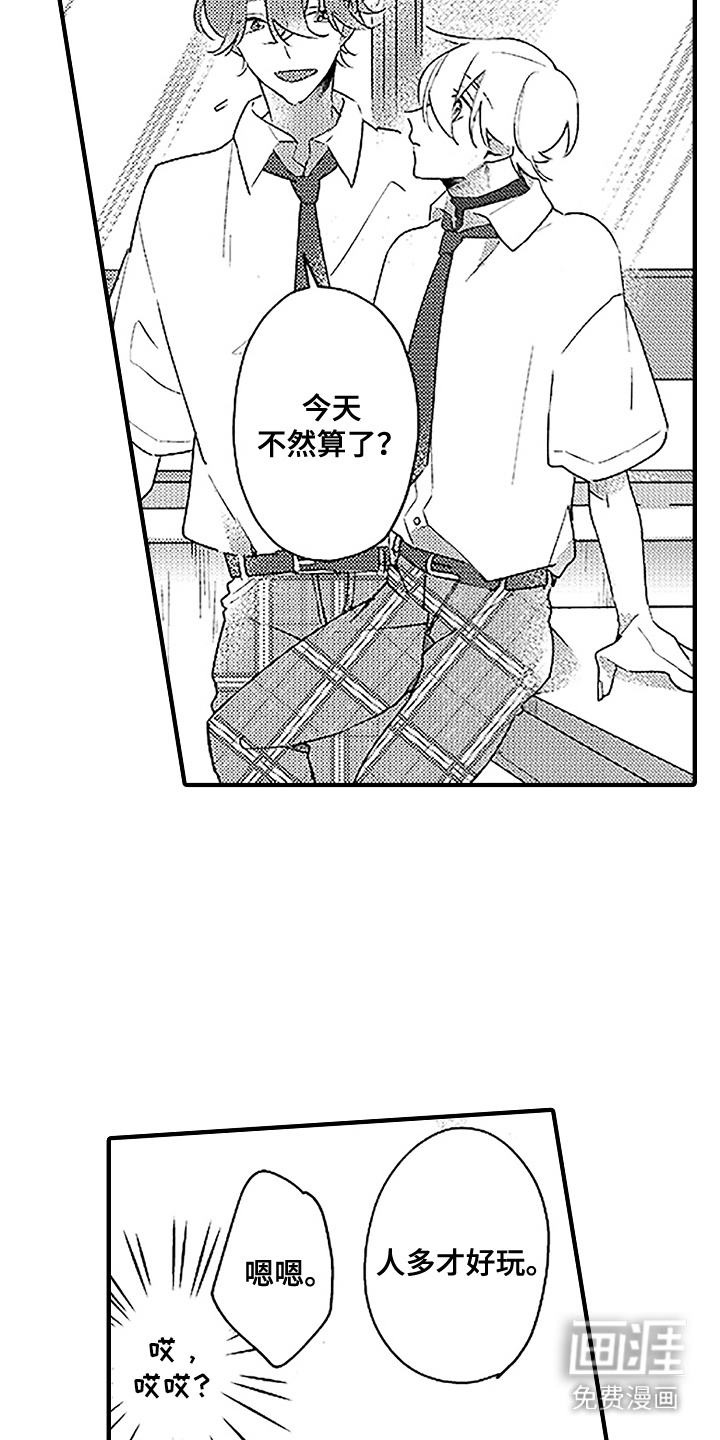 第9话10