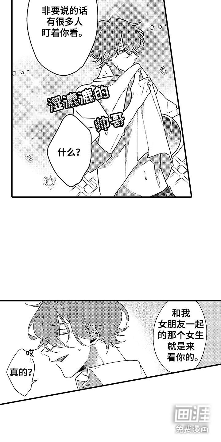 第9话2