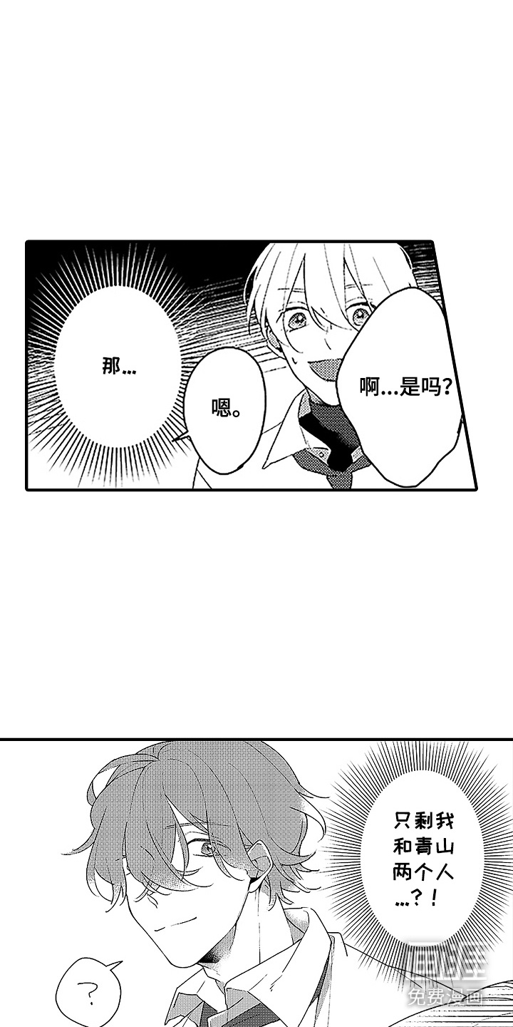 第9话7