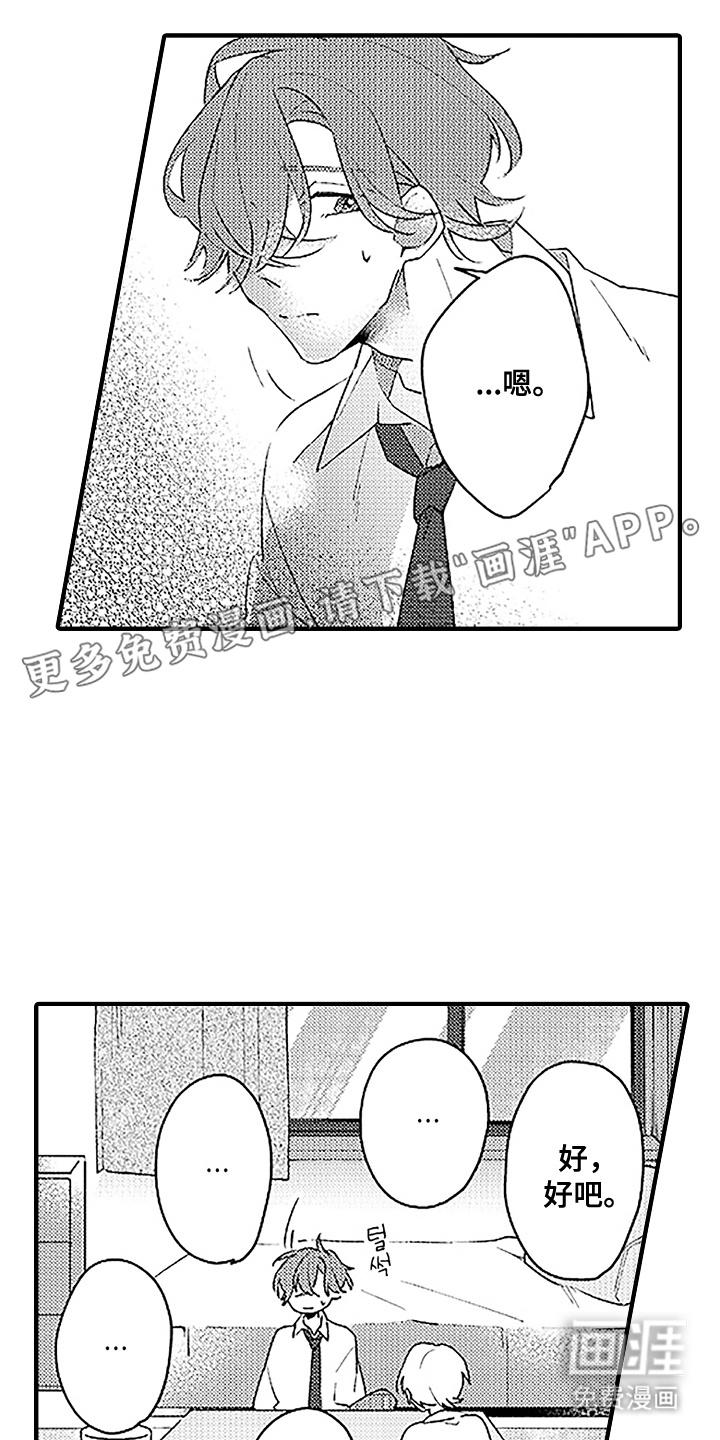 第10话9