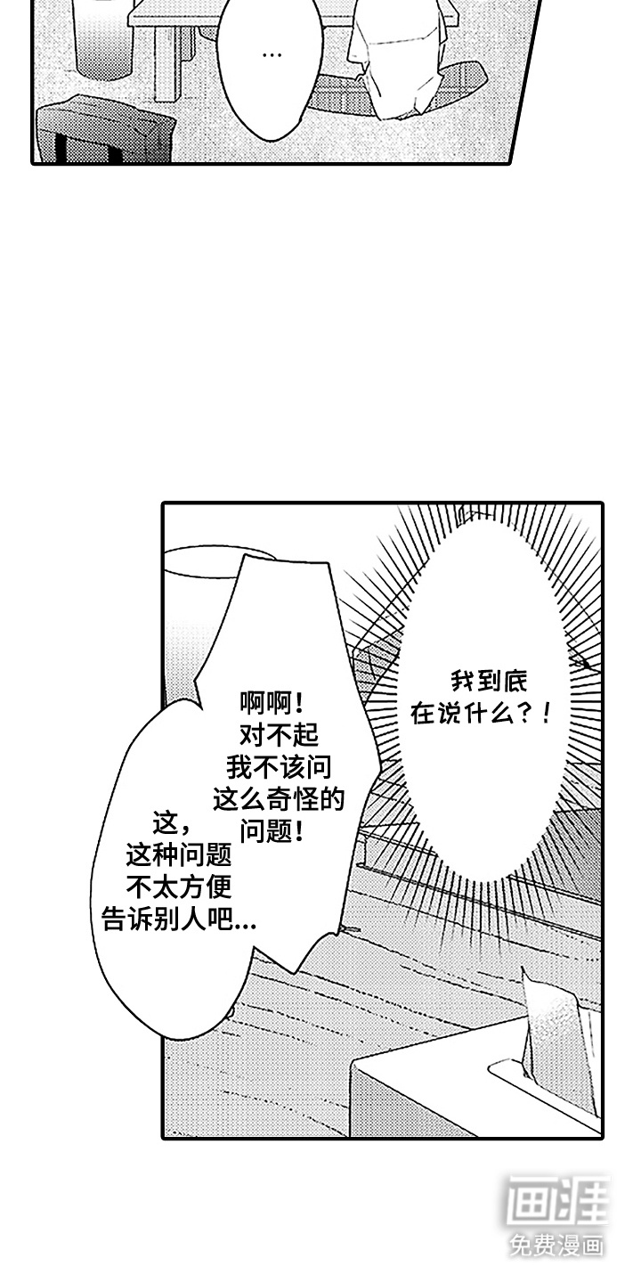 第10话10