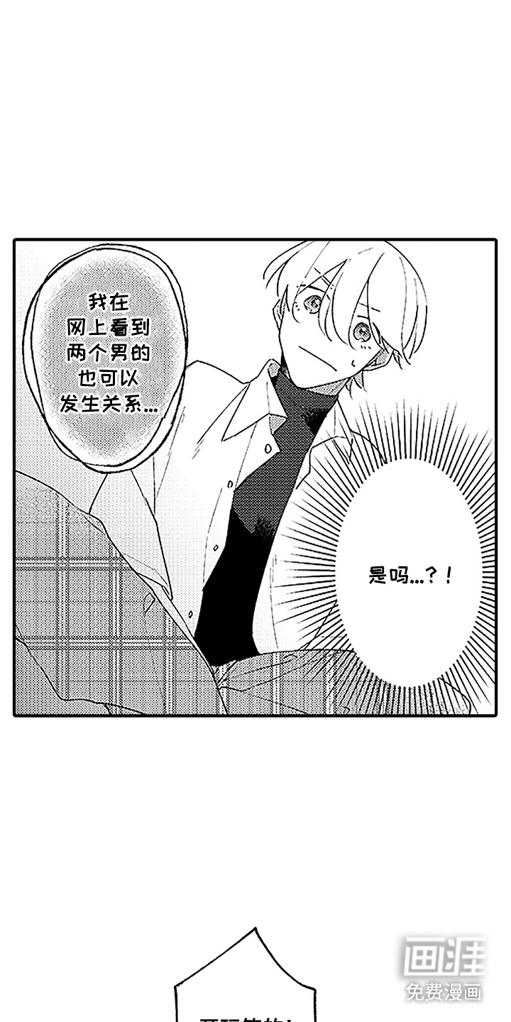 第10话12