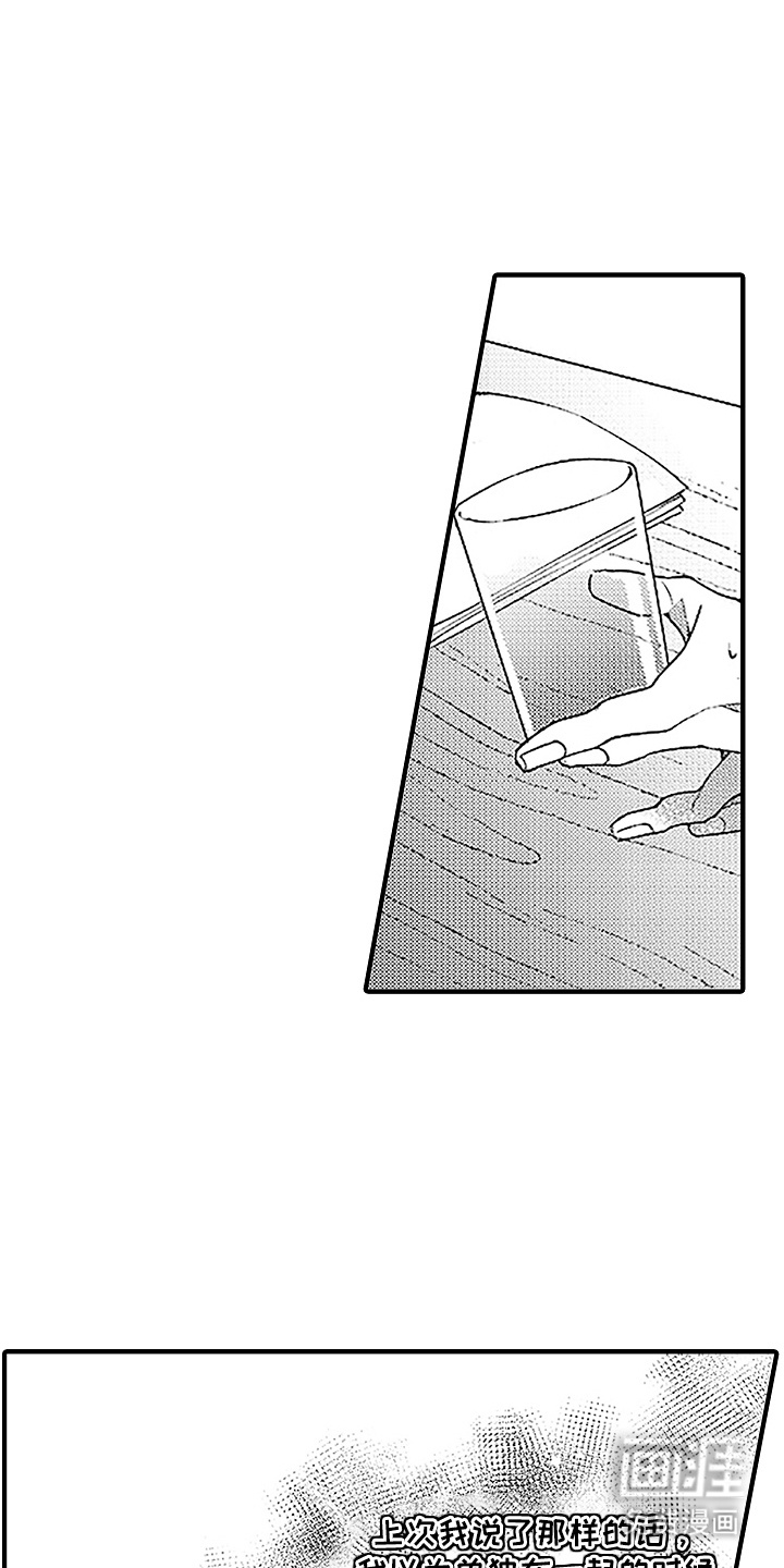 第10话4