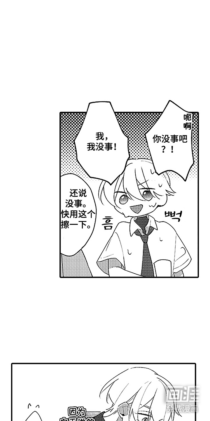 第10话7
