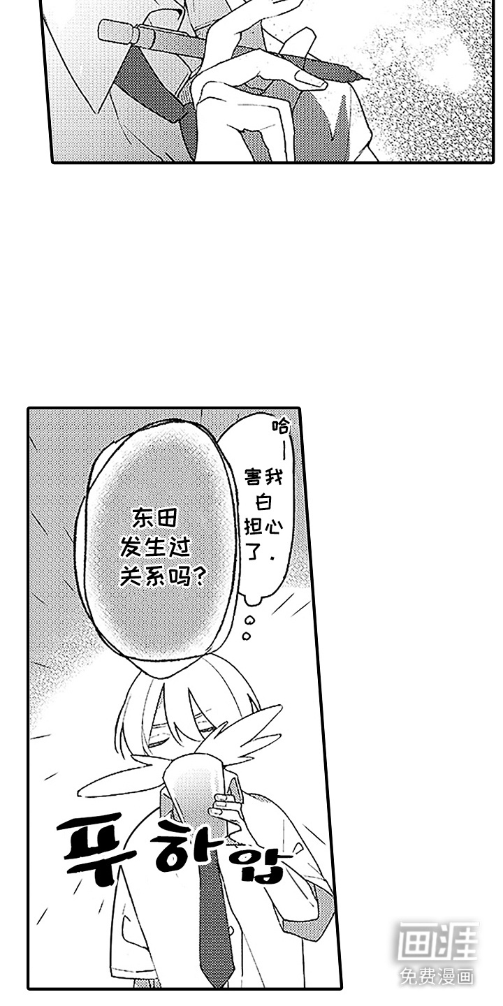 第10话6