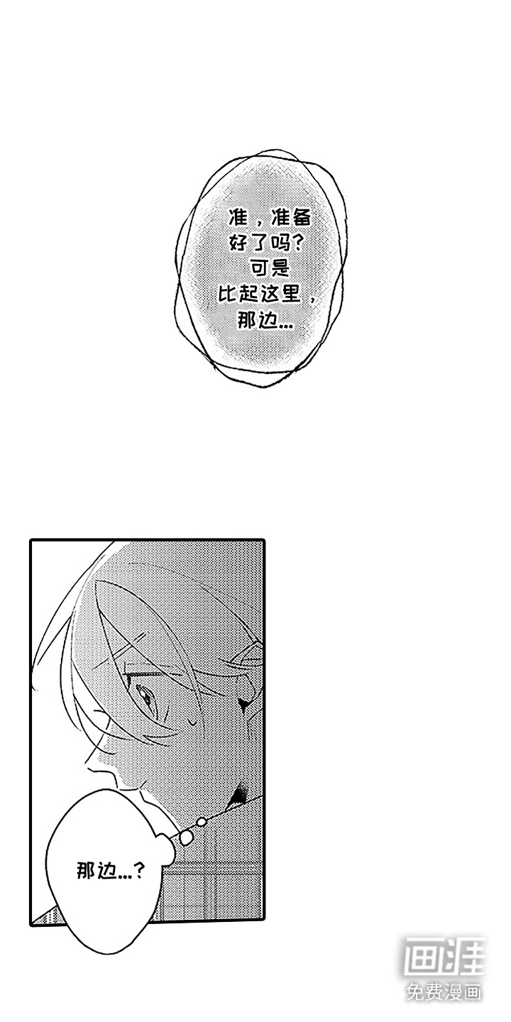 第11话0