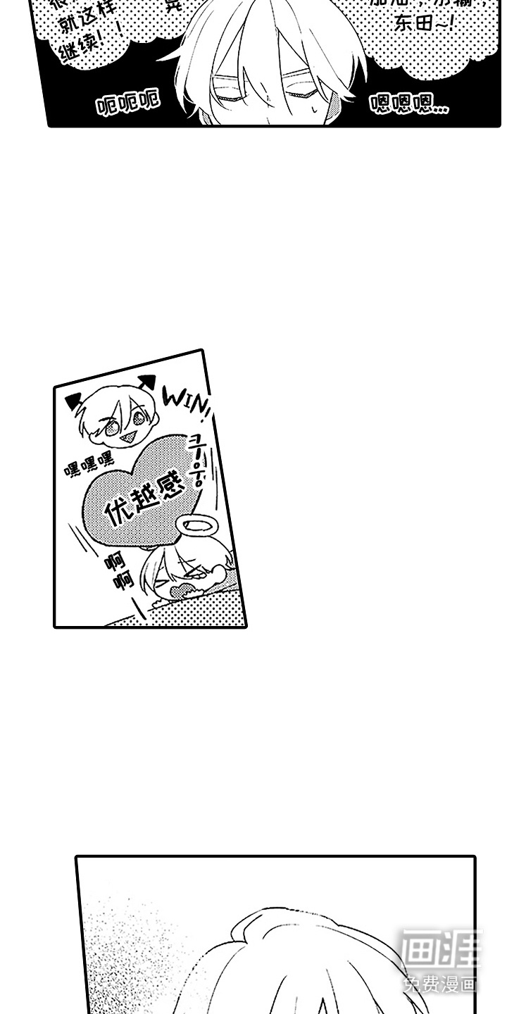 第11话5